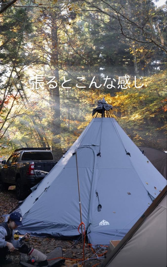 マウントスミ ノナTC 送料込みで37000円 定価10万 - メルカリ