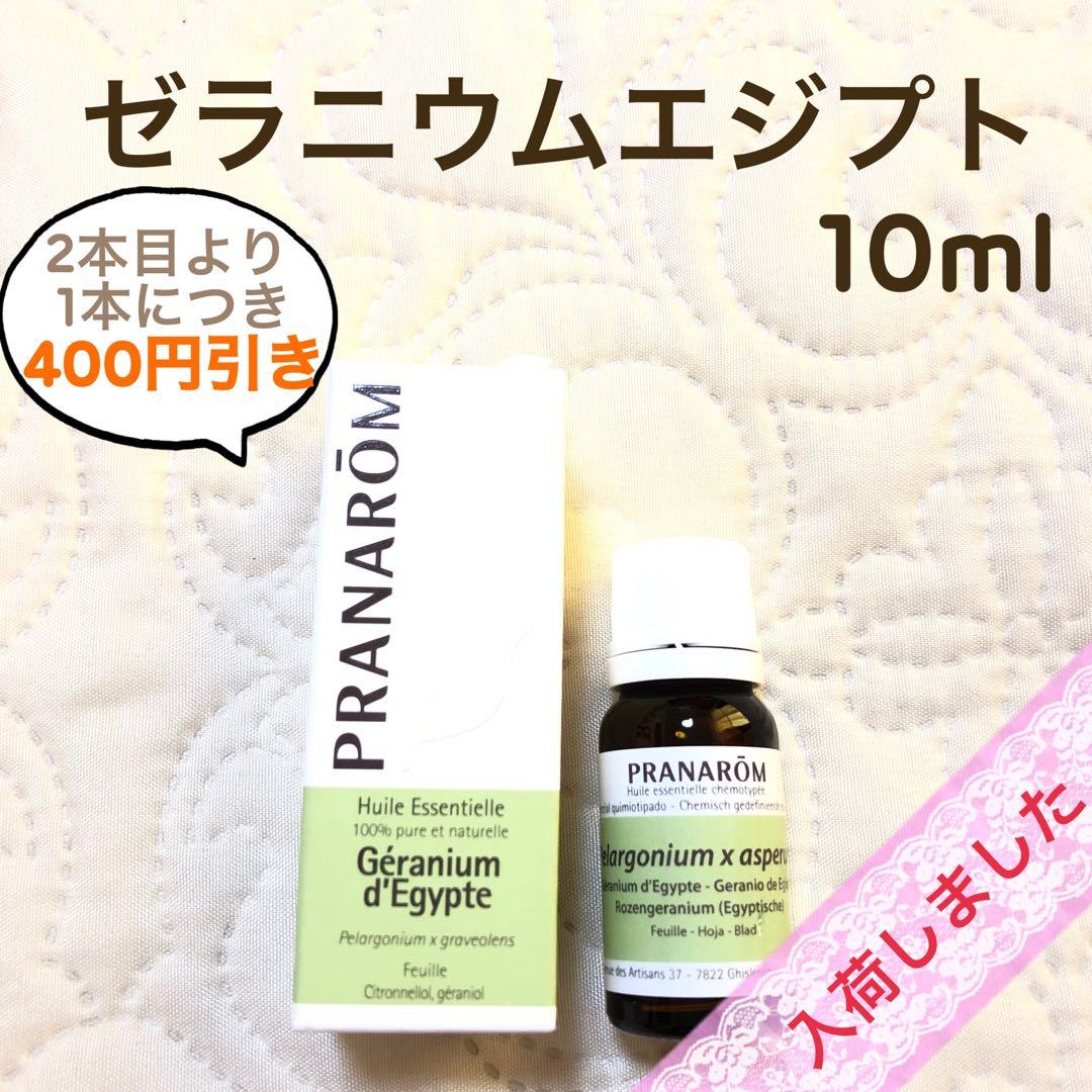 yuriyuri様 リクエスト プラナロム 4点 まとめ商品