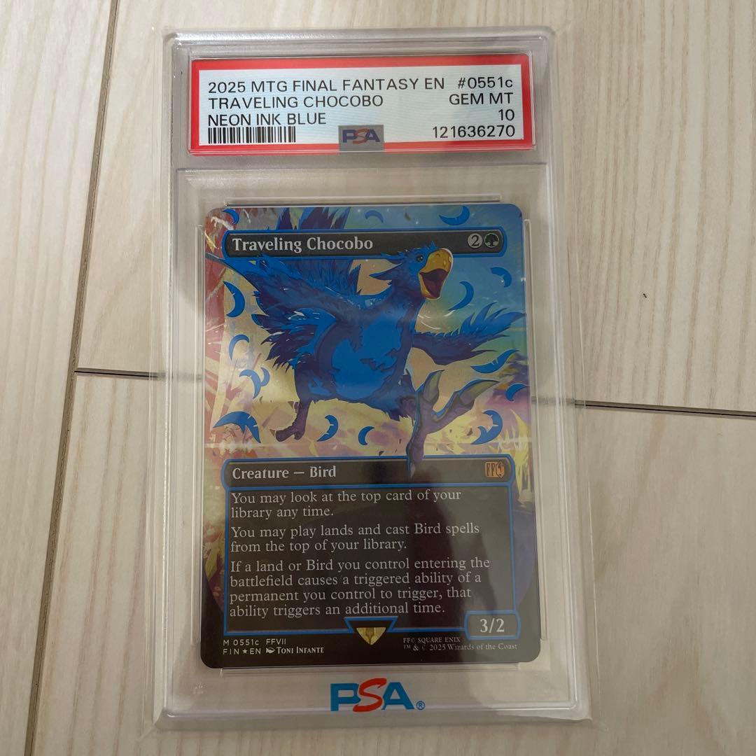 MTG アバター ネオンインクFoil 最初の金属ベンダー、トフ 最初の金属