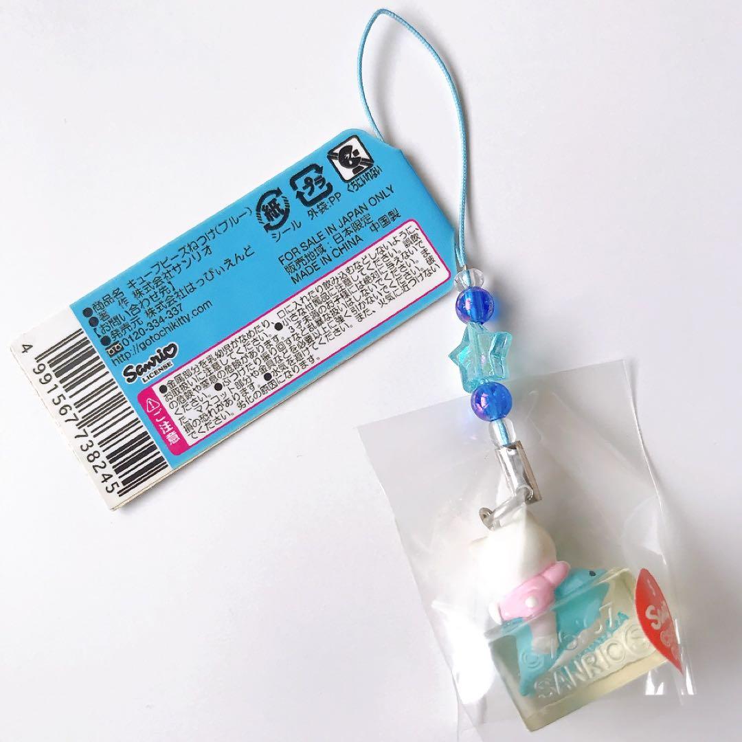 ご当地キティ★水族館限定★クリアキューブ★根付け★ストラップ★イルカ★ビーズ