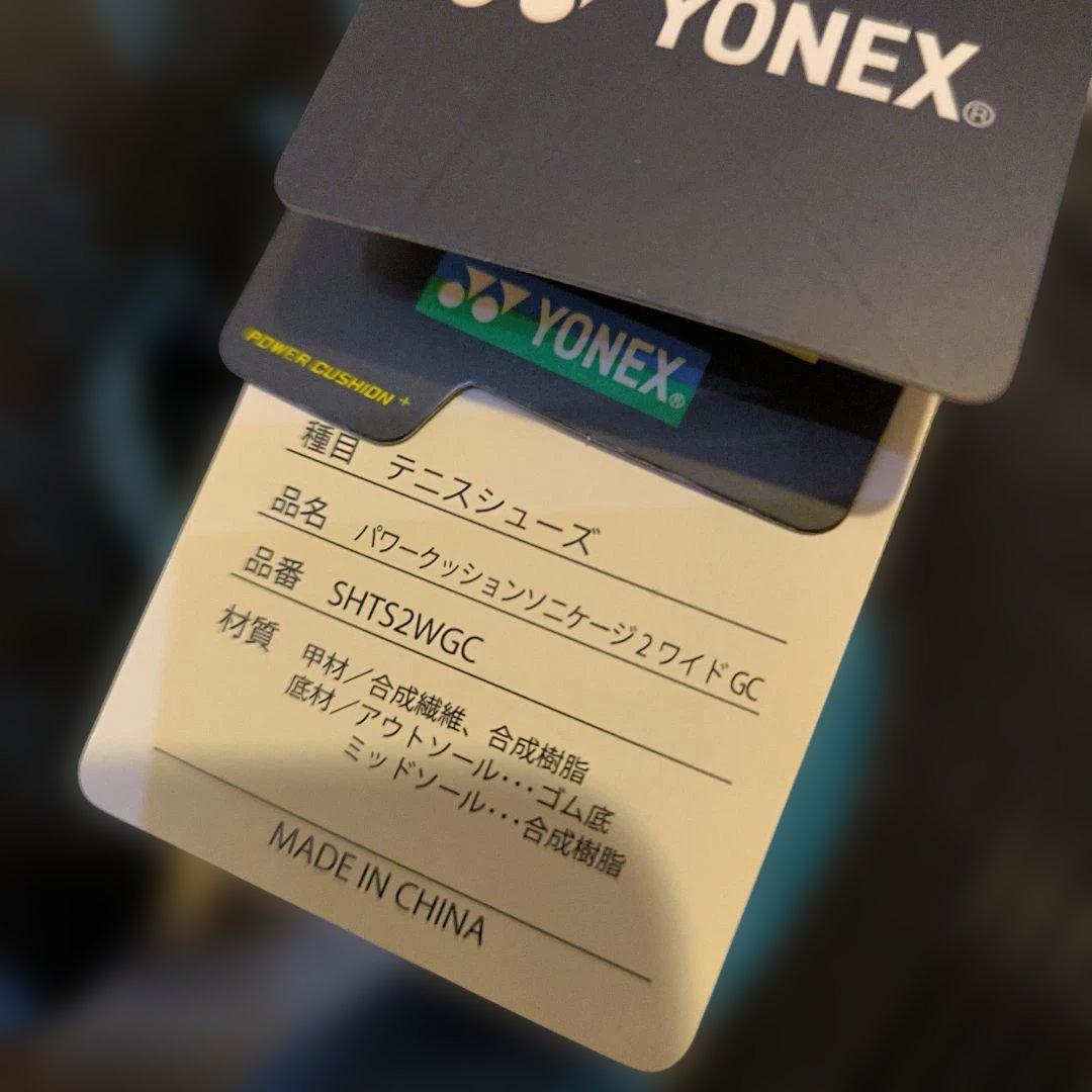 yamaYONEX SHTS2WGC テニスシューズ ワイド　28.0