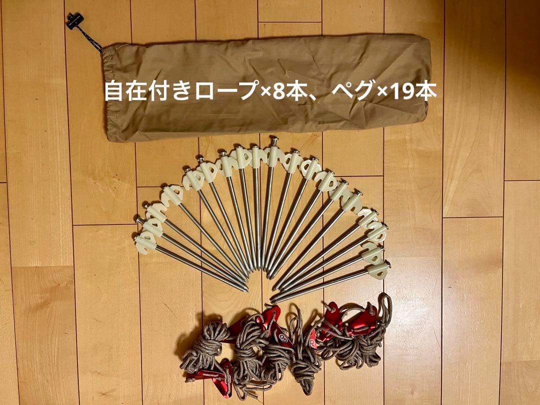 【超簡単設営セット‼️ 】GG pup テント+ 前幕+8tail二又&接続ポール