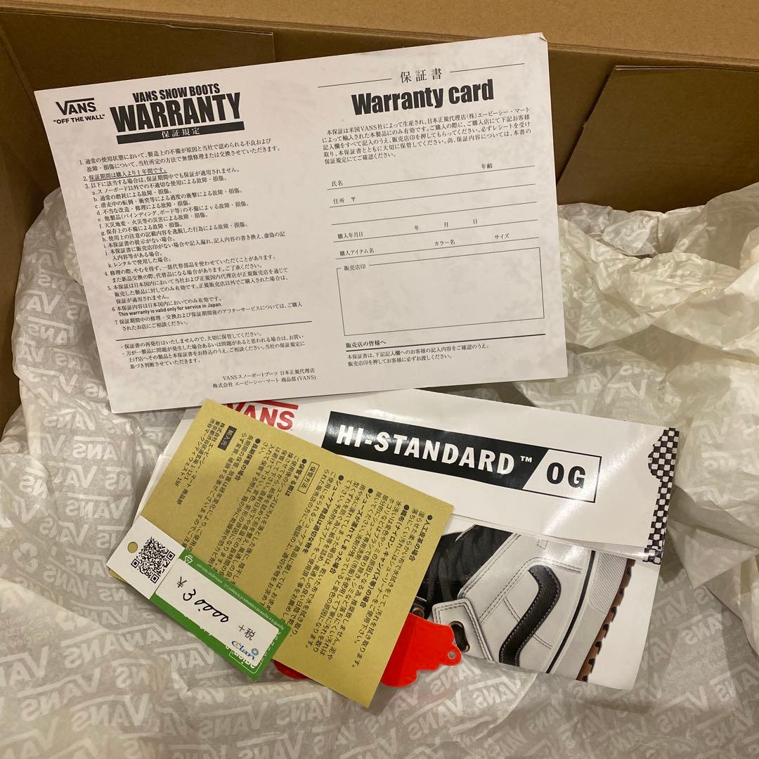 【即日発送】VANS Hi-Standard OG 24cm 21-22モデル