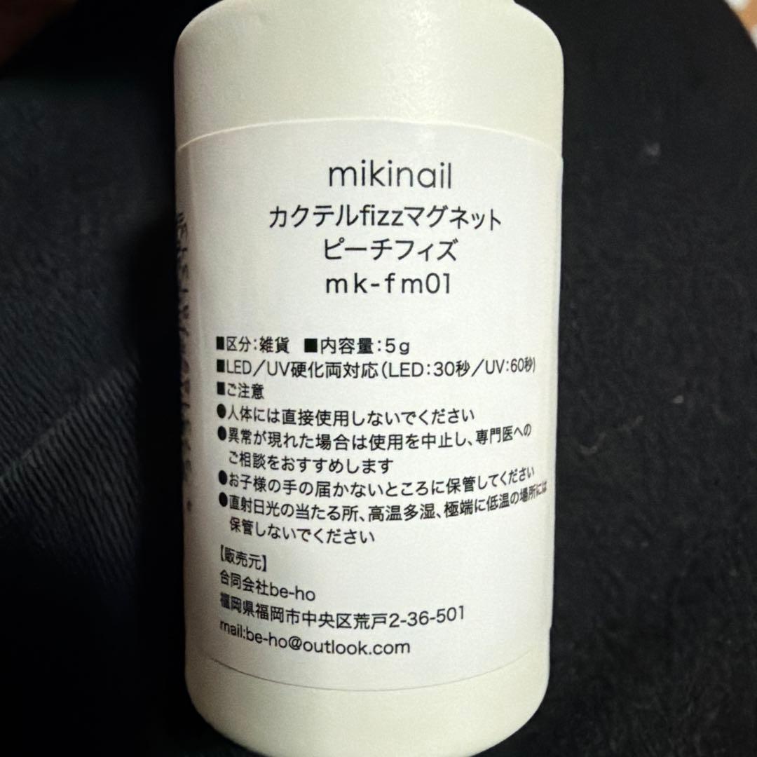 mikinail カクテル第①弾　10色セット