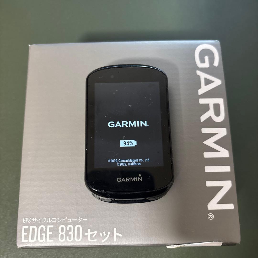 GARMIN EDGE 830セット　ガーミン　エッジ　サイクルコンピューター