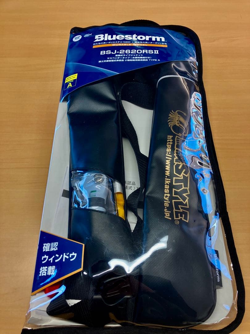 スクイッドマニア 烏賊スタイル ライフジャケット アームガード セット