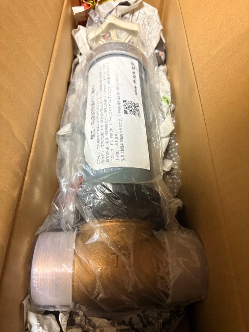 竹村製作所 不凍水抜MT 本体のみ40×0.3m