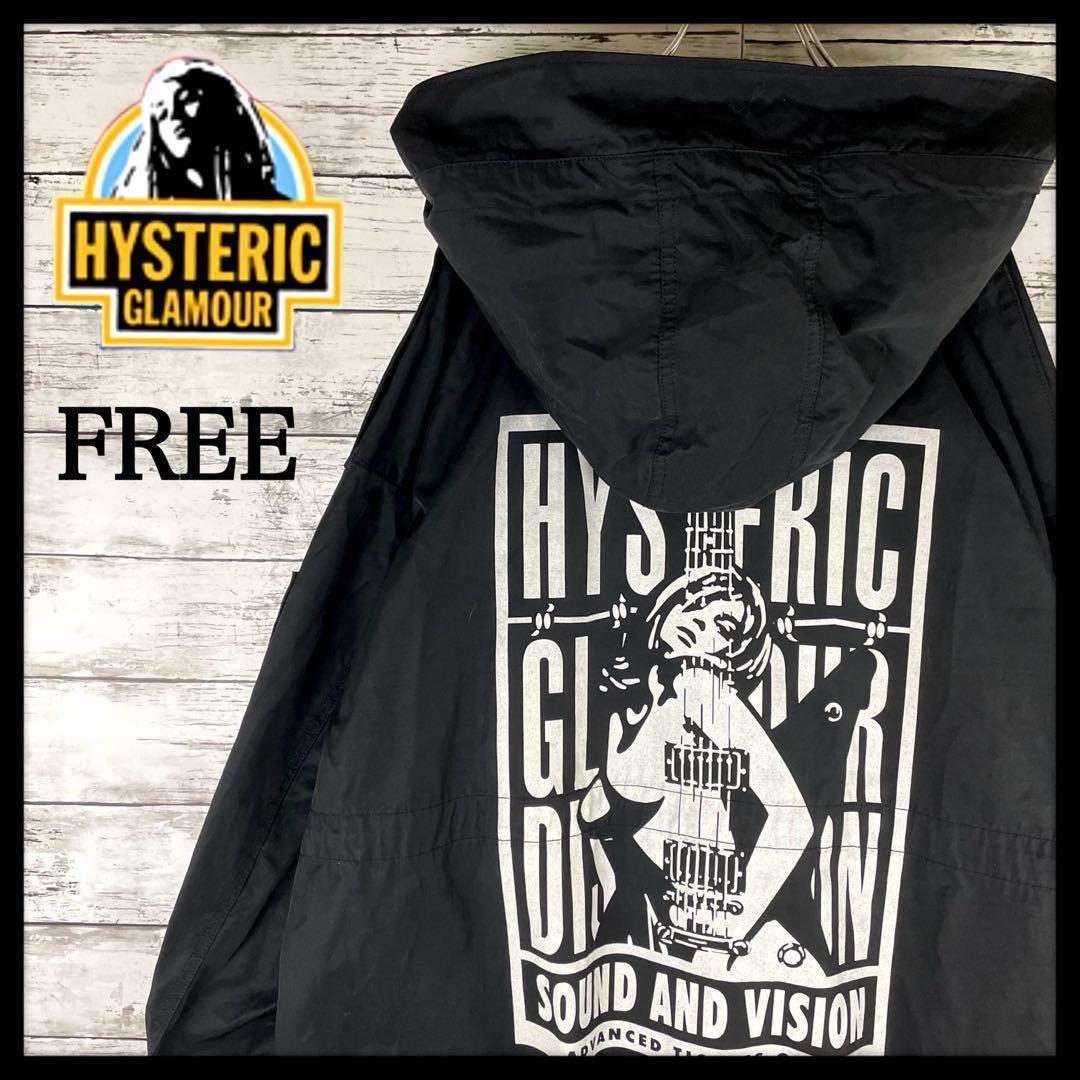 【即完売モデル】ヒステリックグラマー☆ギターガール 希少 フード付ジャケット.