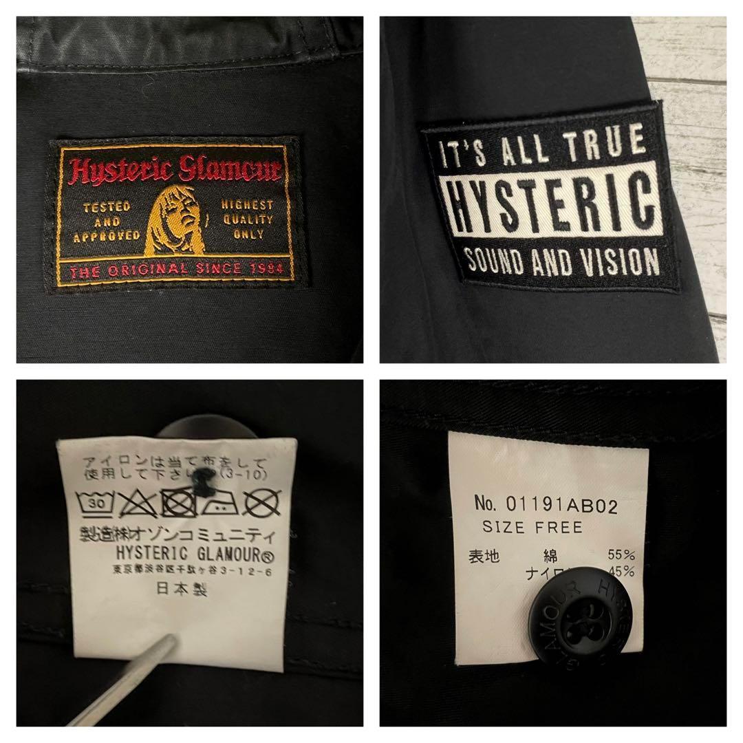 【即完売モデル】ヒステリックグラマー☆ギターガール 希少 フード付ジャケット.