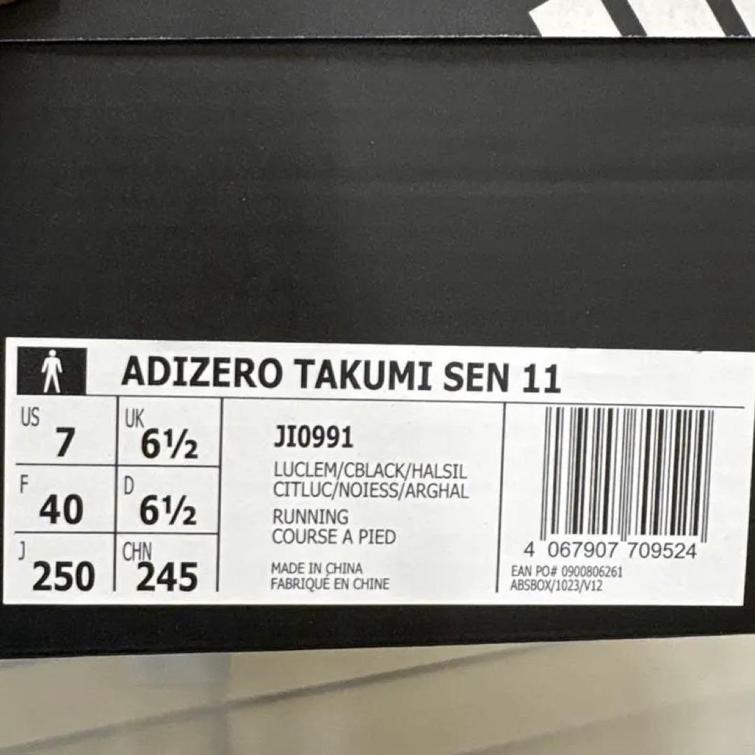 アディダス ランニングシューズ 25.0cm アディゼロタクミセン11 レモン