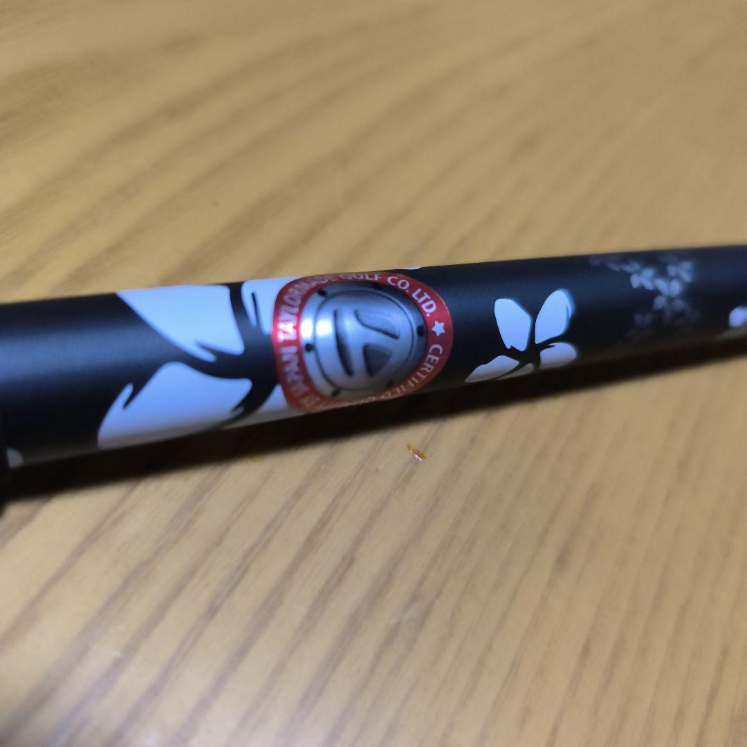 Diamana WB 63 S シャフト テーラーメイドスリーブ