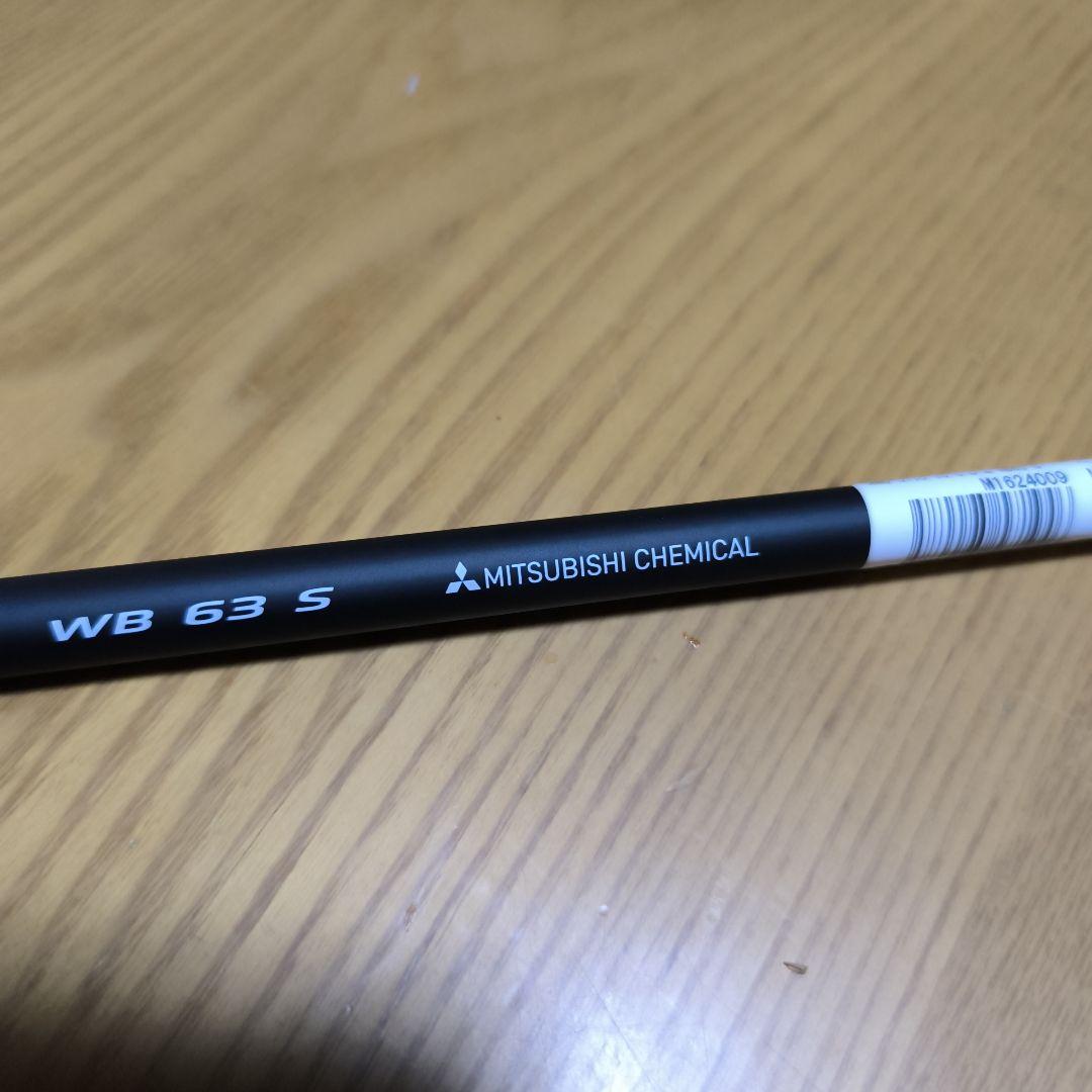 Diamana WB 63 S シャフト テーラーメイドスリーブ