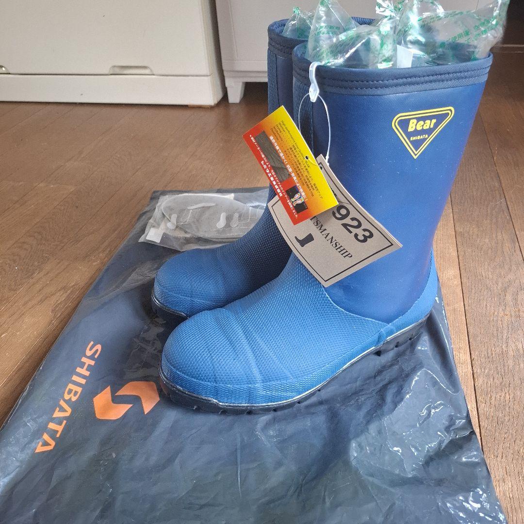 即決可◎SHIBATA冷蔵庫長ー40℃　26.0cm