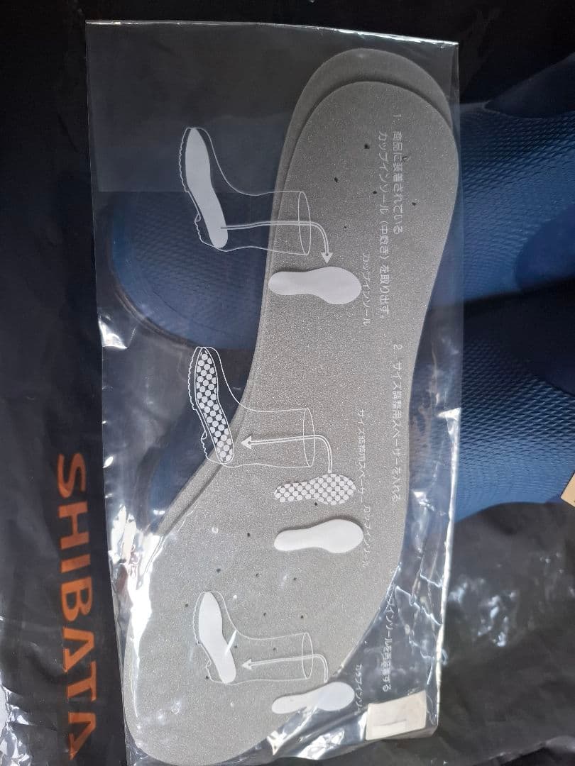 即決可◎SHIBATA冷蔵庫長ー40℃　26.0cm