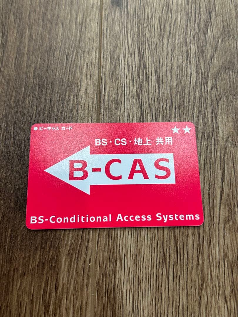 DIGA　ブルーレイレコーダー　DMR-2W201