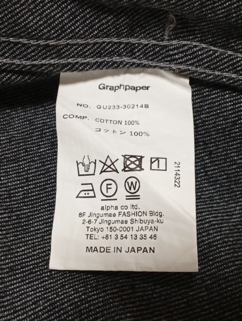 Graphpaper Colorfast Denim セットアップ グレー 2