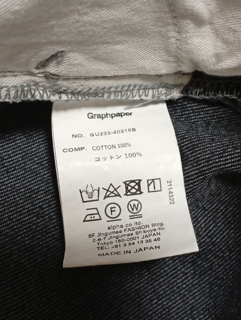 Graphpaper Colorfast Denim セットアップ グレー 2