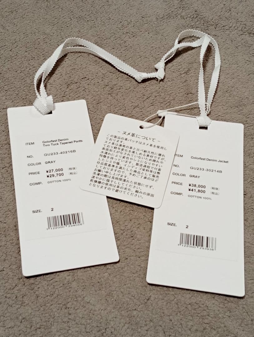 Graphpaper Colorfast Denim セットアップ グレー 2