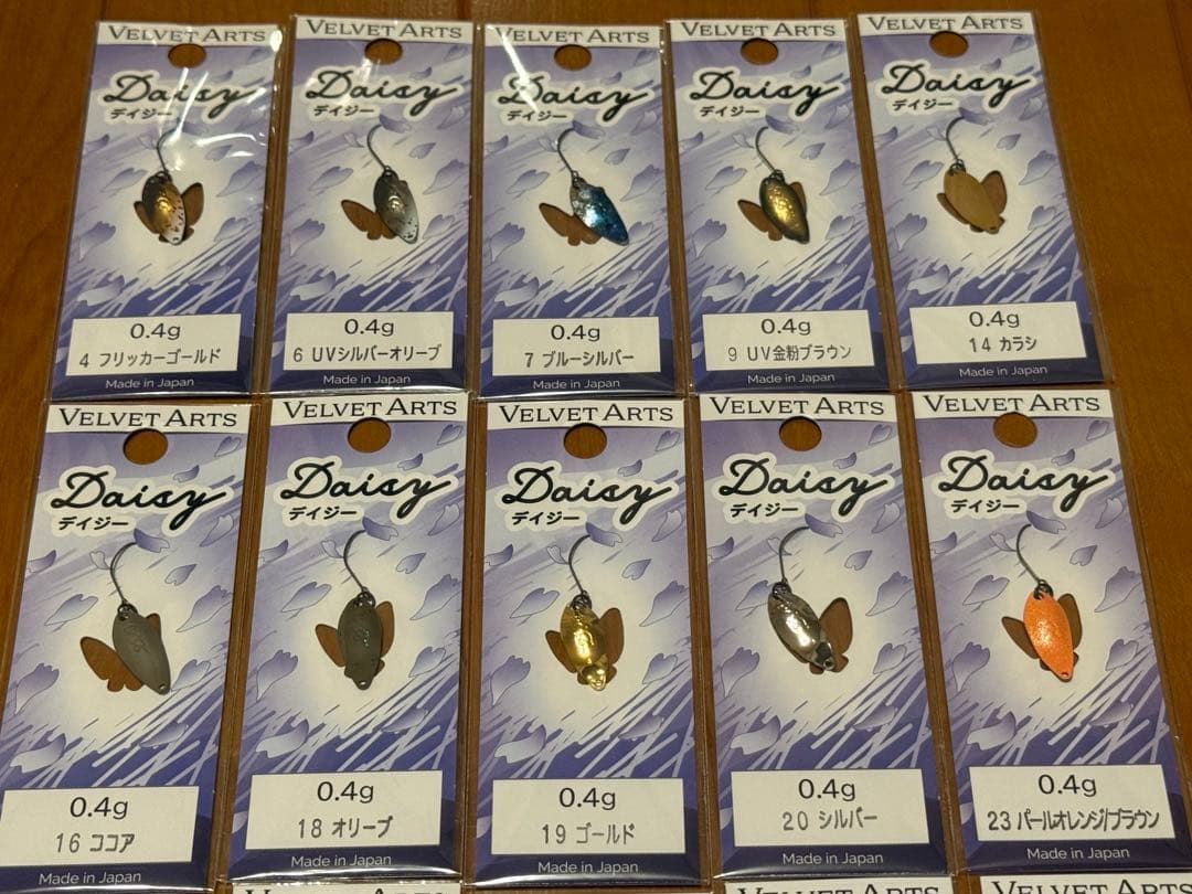 【全色セット】ベルベットアーツ デイジー0.4g