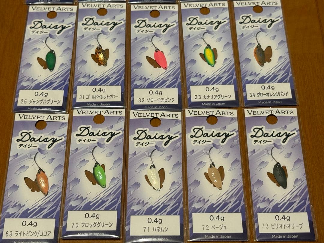 【全色セット】ベルベットアーツ デイジー0.4g