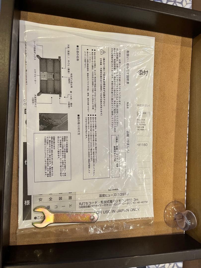 ★福助★こたつ本体