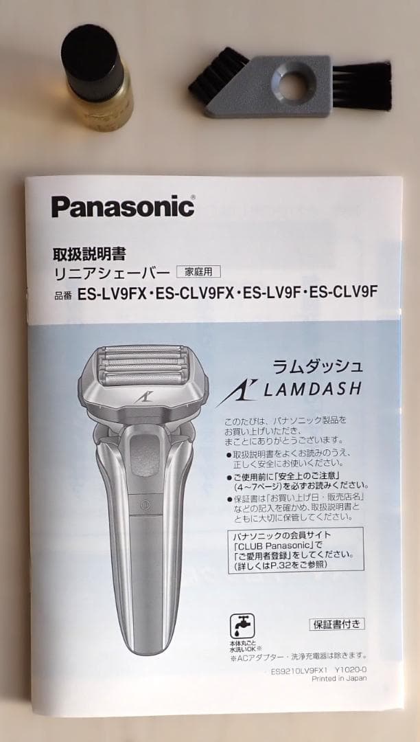 【洗浄済み】Panasonic　ES-CLV9FX　ラムダッシュ　５枚刃