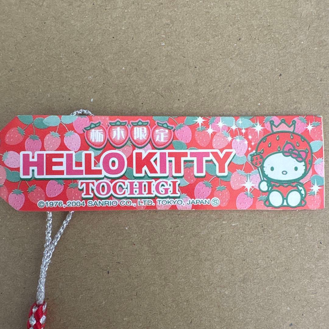 サンリオ】ハローキティ 栃木限定 いちご ご当地キティ - メルカリ