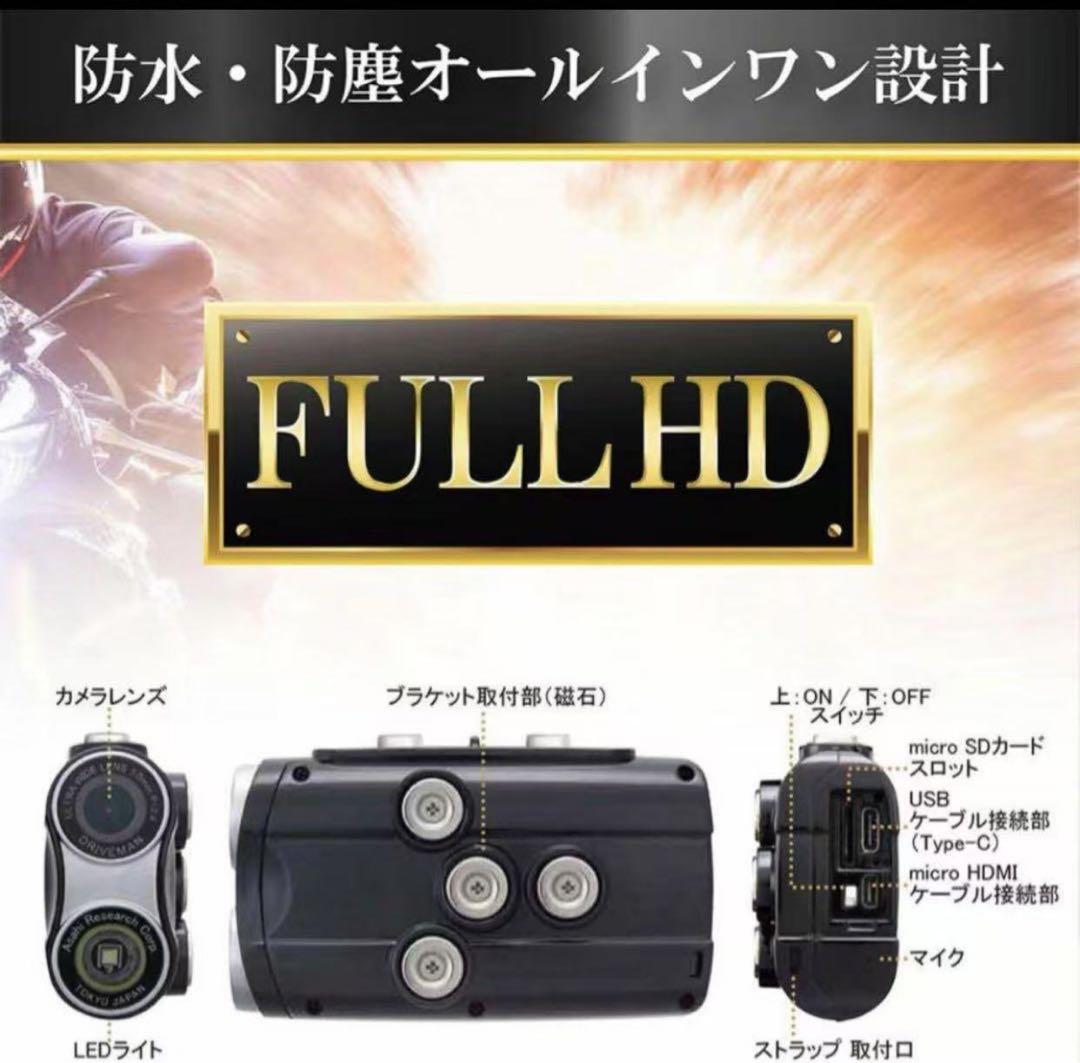 Driveman(ドライブマン) BS-8c　BLACK/黒　 バイク用