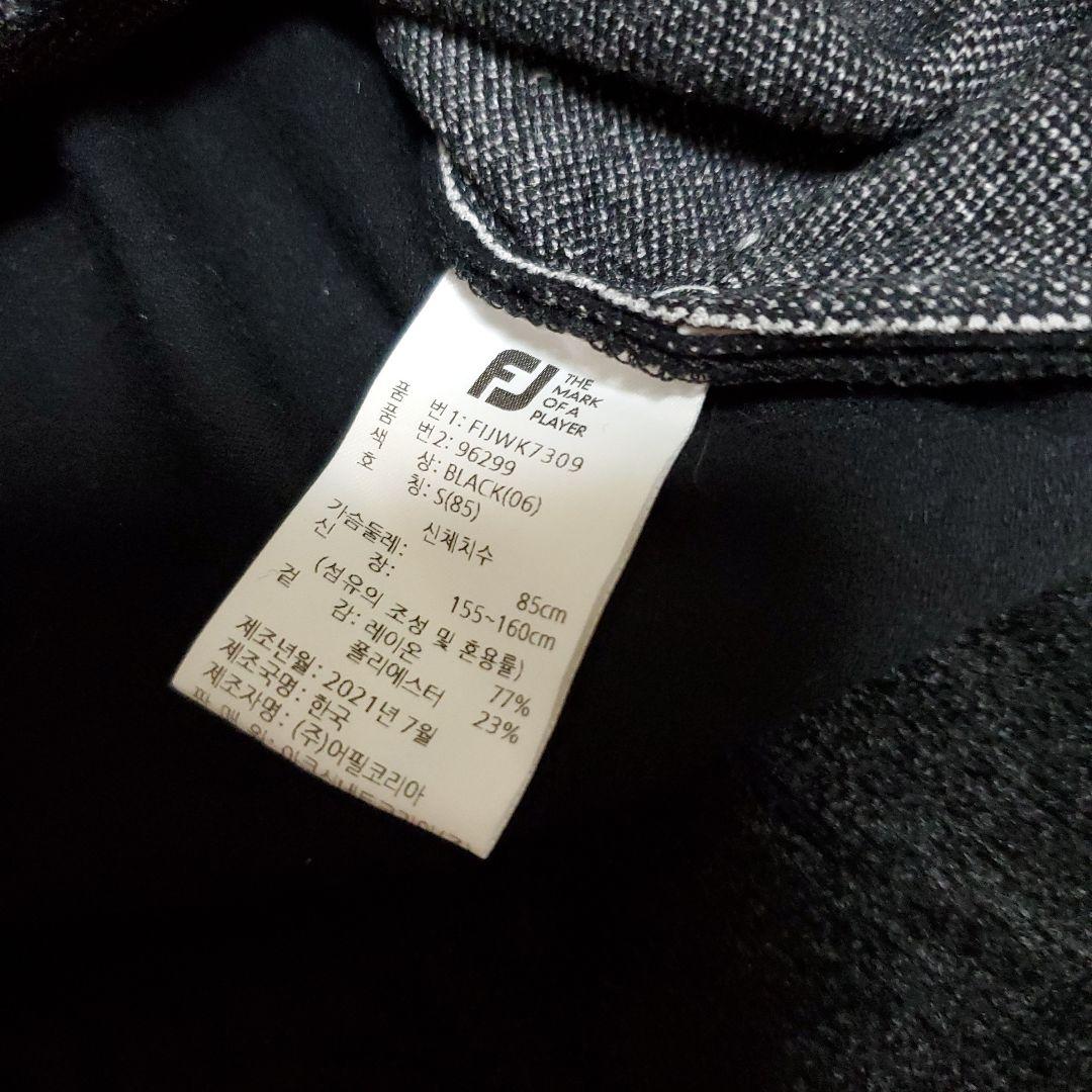 【セール中】FJ ジップアップカーディガン 黒&スカート