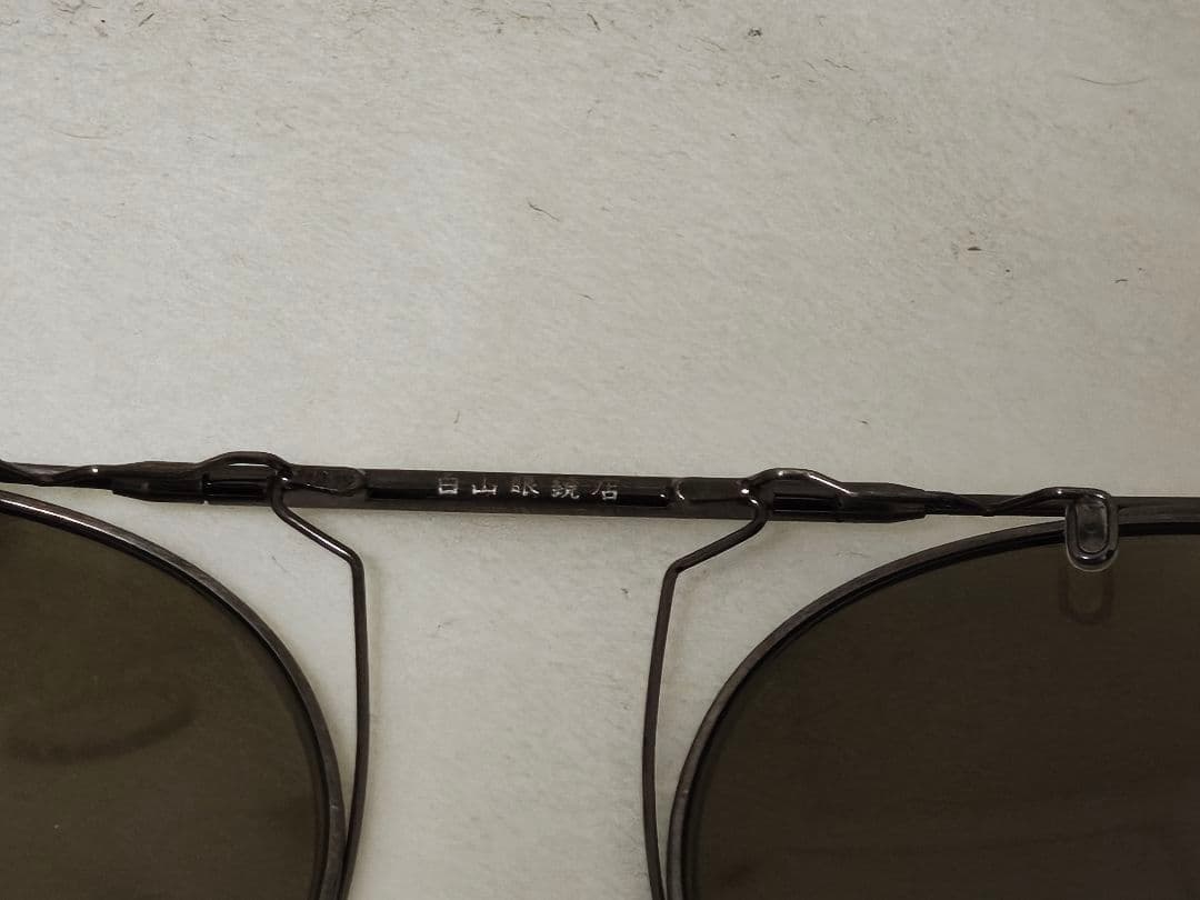 白山眼鏡店　クリップオン　クリップのみ　跳ね上げ式フロント　ブリッグタイプ