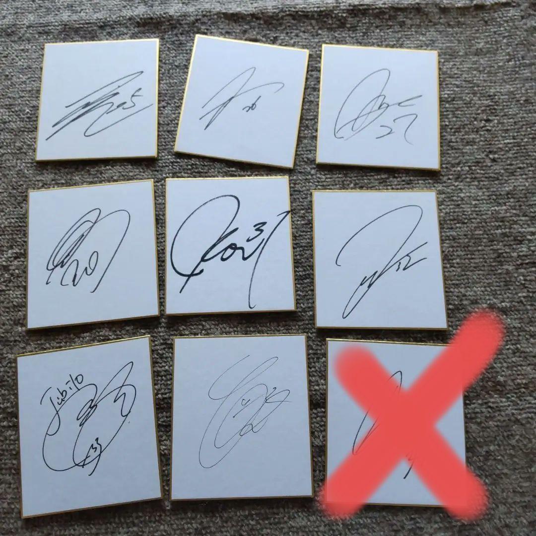 ジュビロ磐田元選手・現選手サイン色紙 - メルカリ