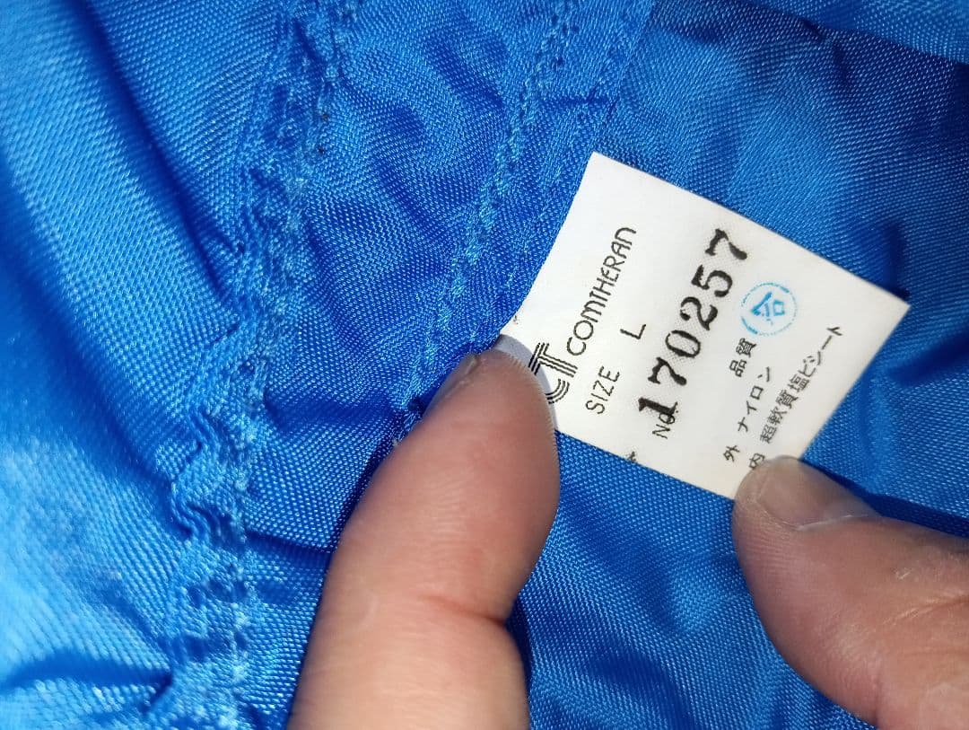 コンセラン　アルカノct1116 本体とズボン、ベスト、ヘッドギアの4点セット