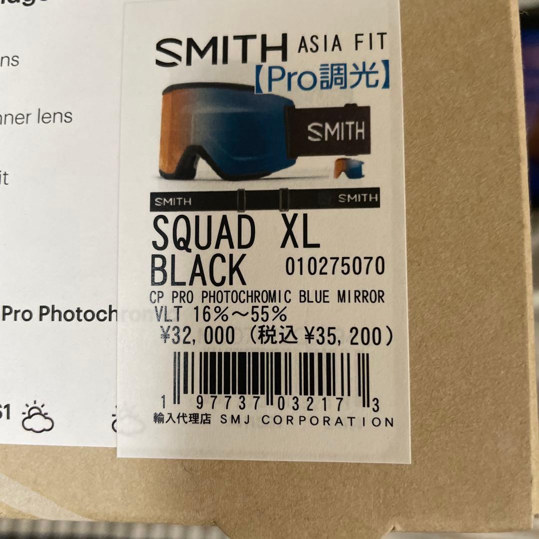 SMITH ゴーグル　Squad XL