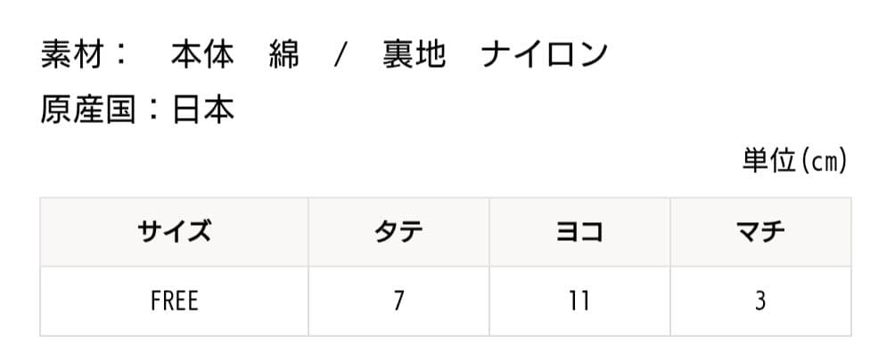 ☆新品未使用☆FEILER　フェイラー メニーリボンズ リボンポーチ グレー