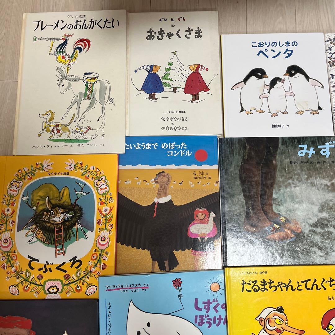 【最終値下げ】人気絵本　50冊セット　くもん推薦図書