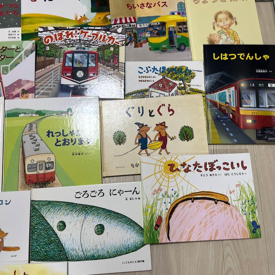 【最終値下げ】人気絵本　50冊セット　くもん推薦図書