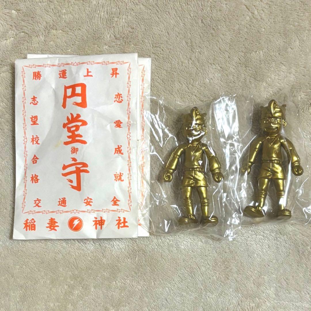 劇場版イナズマイレブン 最強軍団オーガ襲来 円堂守 円堂御守