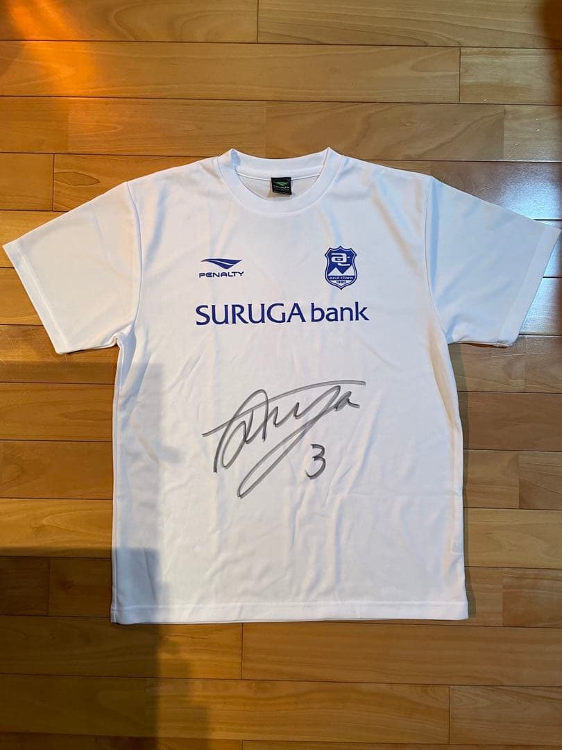 非売品】 ⭐️アスルクラロ沼津⭐️ トレーニングシャツ サイン入り