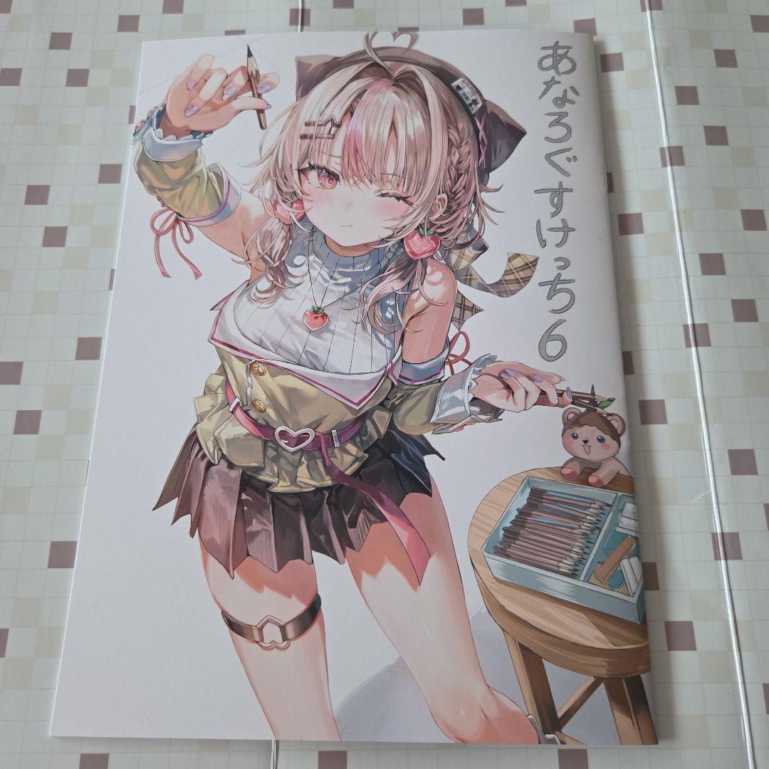 さしみねこ屋　ももこ　C107新刊セット