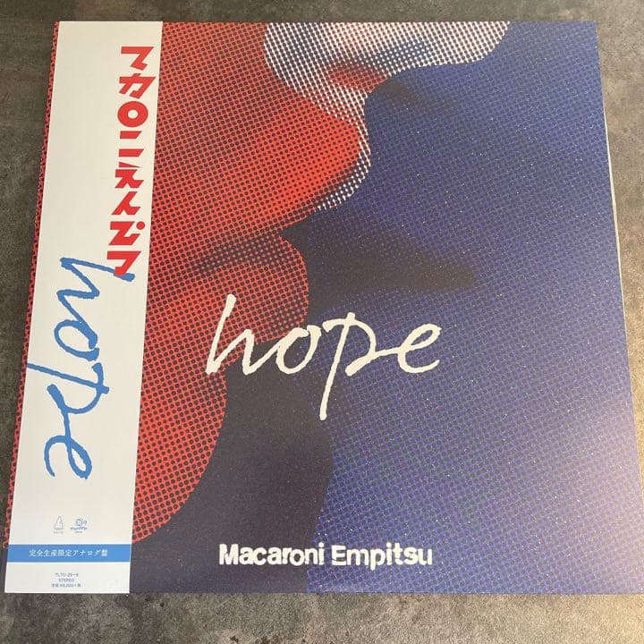 マカロニえんぴつ hope アナログレコード LP盤 - メルカリ