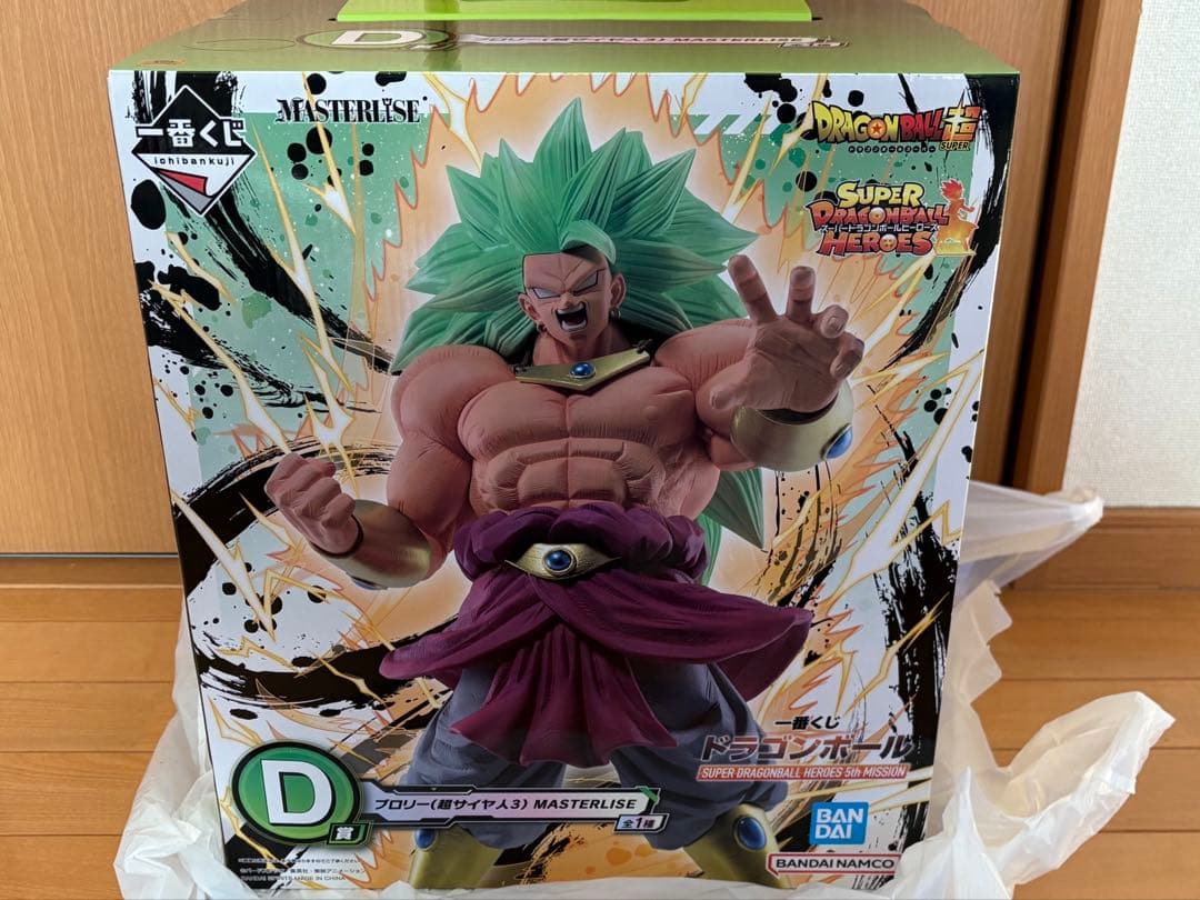 ドラゴンボール一番くじD賞