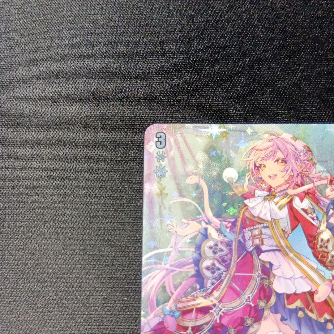 ヴァンガード　恵与の麗蛇姫　シアナ　LSR