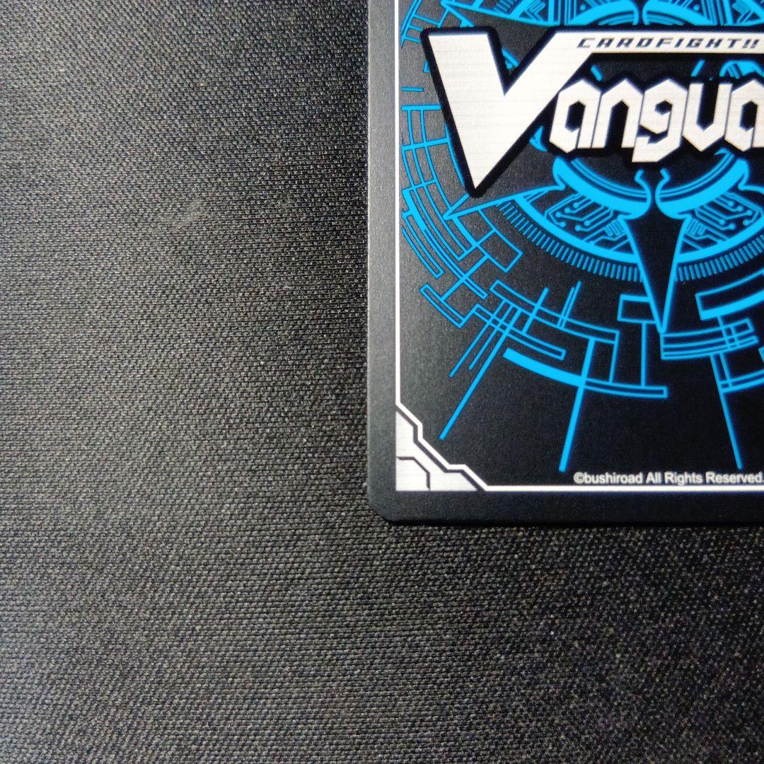 ヴァンガード　恵与の麗蛇姫　シアナ　LSR