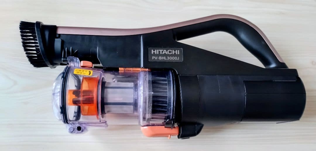 HITACHI ラクかるパワーブーストサイクロン PV-BHL3000J