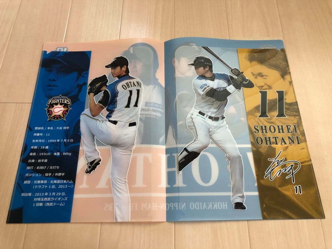 大谷翔平プロ初登板 観戦証明書&クリアファイル 非売品 - メルカリ