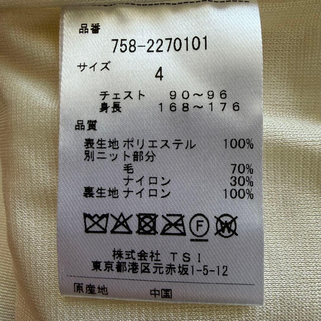 現行モデル　蓄熱　裏地付き　マスターバニー　ニット　M〜L相当　白　オフホワイト