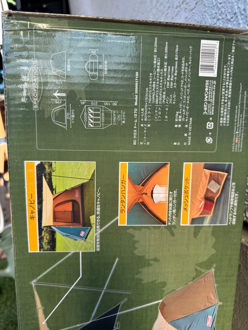 Coleman BC CROSS DOME /270 キャンプテント