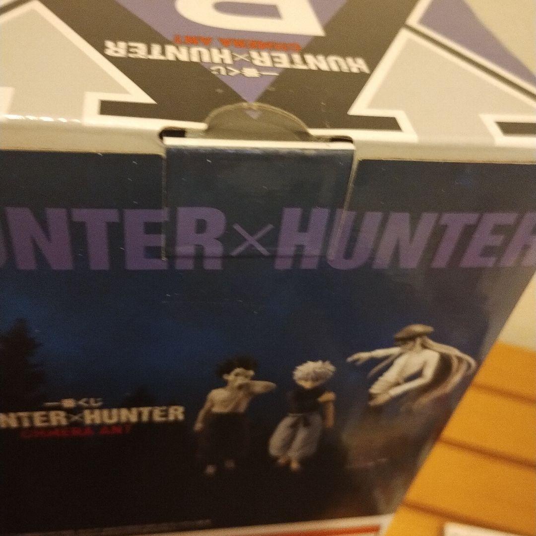 ガキ扱い】HUNTER×HUNTER 一番くじA賞 ゴン B賞キルア【すんな