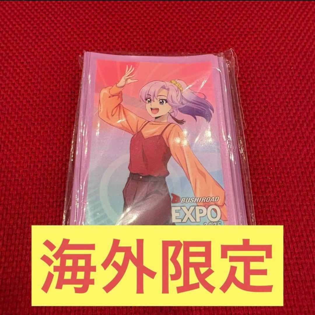 ヴァンガード BUSHIROAD EXPO 2025 員弁ナオ スリーブ - メルカリ