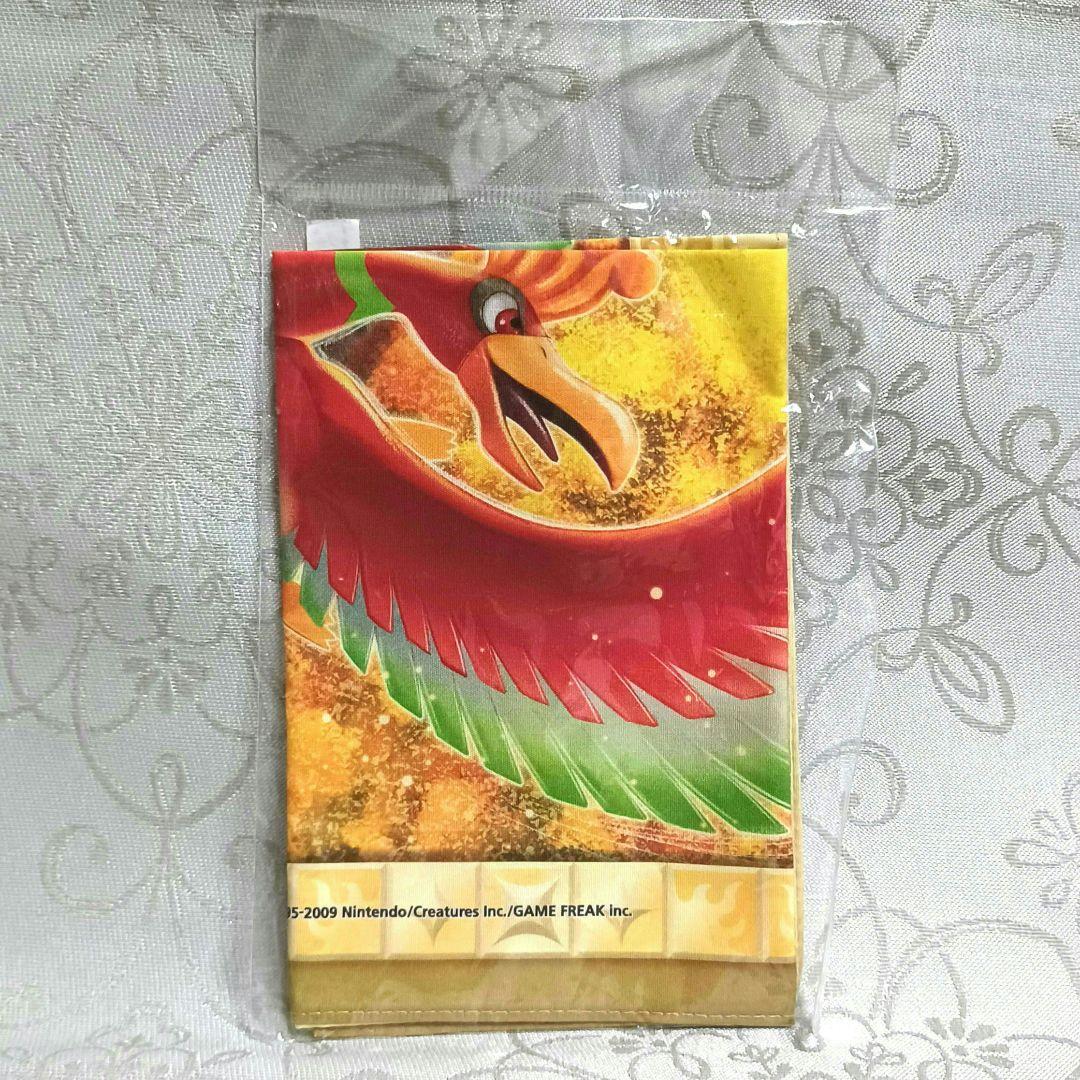 極希少 ポケットモンスター ハンカチ ホウオウの飛翔 ポケモンセンター